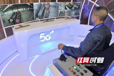 5G賦能鋼鐵制造，數(shù)字內(nèi)容服務(wù)點(diǎn)亮智慧未來——國內(nèi)首個鋼鐵行業(yè)5G實(shí)景應(yīng)用在湘潭落地