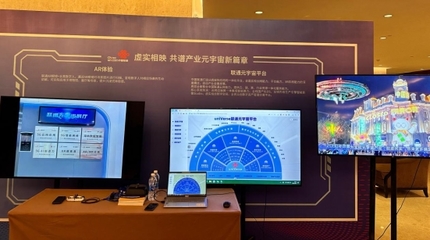 聯(lián)通元宇宙攜手潮創(chuàng)會(huì)推出“潮人元宇宙”，助推潮汕數(shù)字經(jīng)濟(jì)數(shù)字內(nèi)容服務(wù)